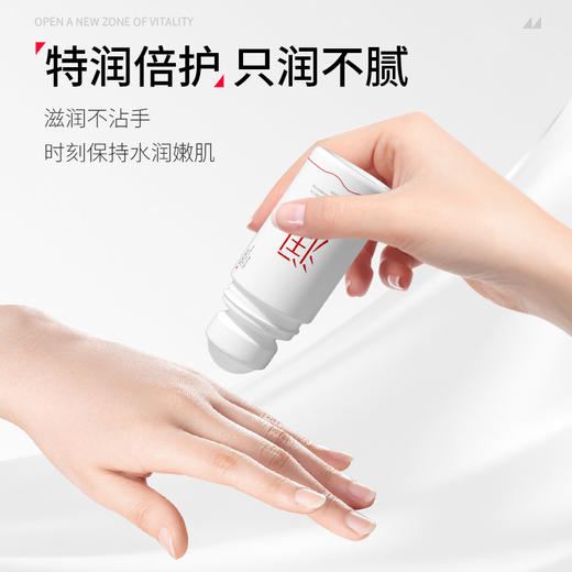 元气地带 蕲艾凡士林滋润凝露 商品图3