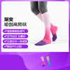 【买一赠一】瑜伽袜子女士渐变色高筒棉五指袜运动袜长筒微压小腿袜 商品缩略图0