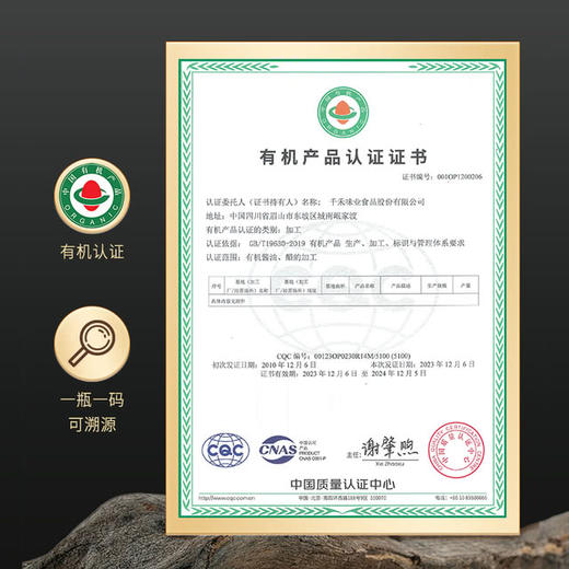 MM 山姆 千禾 有机减盐酱油 500ml*3 商品图6