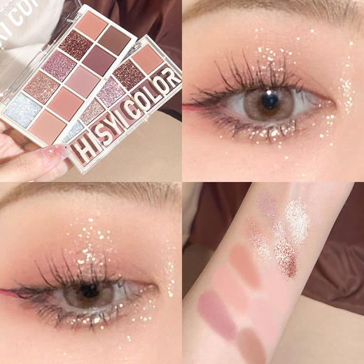 【星光十色！眼绎心动妆容】十色眼影盘珠光细闪哑光高光腮红修容上色自然持妆10色眼影。ry 商品图4