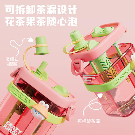 BB40-B4 优仅疯狂丛林分仓杯 商品图3