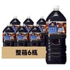 三得利BOSS家庭装黑咖啡 2L/瓶 商品缩略图3