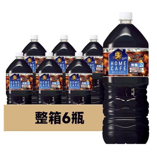三得利BOSS家庭装黑咖啡 2L/瓶 商品图3