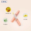 日本DHC纯橄榄护唇膏1.5g*2 商品缩略图3