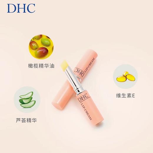 日本DHC纯橄榄护唇膏1.5g*2 商品图3