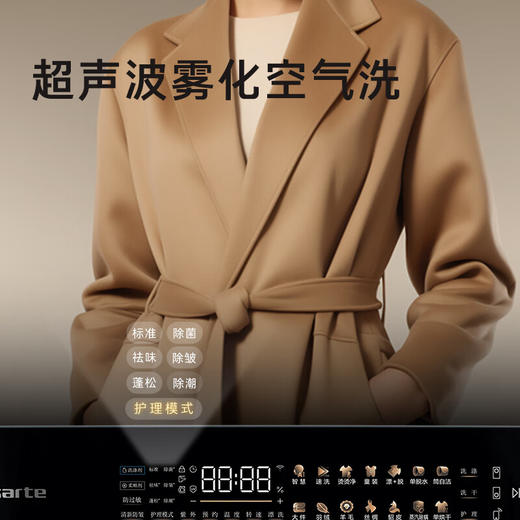 卡萨帝（Casarte）揽光14LB双子分区滚筒洗衣机全自动家用14公斤洗烘一体机子母双筒直驱变频CS HB14LDALBU1 商品图4