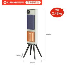 艾美特（510547）双擎制暖石墨烯暖风机取暖器电暖器热风扇 家用远红外轻音节能直流风机 立式省电卧室冬季节能 HP21-SR57 语音控制