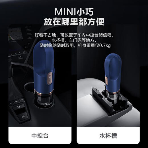 美的车载吸尘器HDC10 商品图3