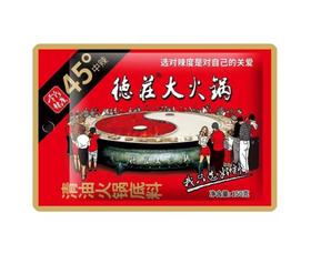 【亚欧超市】德庄清油火锅底料150g/袋