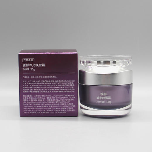雅懿珠光映雪霜50g抗氧提亮提升紧致保湿滋润美容院护肤品 商品图3
