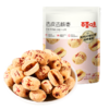 去皮去核枣100g 商品缩略图6