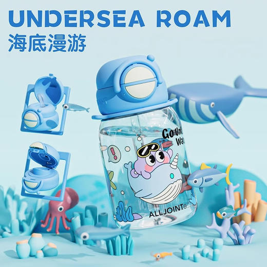 BB43-A3 ALLJOINT优仅蹦蹦夏日双饮杯 商品图0