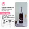 【新品预售】AUVITIS COUNT 澳洲进口伯爵低糖无醇起泡粉葡萄汁750ml 商品缩略图3