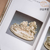 【绝版好书】《匠心与仙工-明清雕刻展-象牙犀角篇》16开185页，2014年台北故宫博物院出版 商品缩略图7
