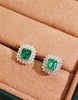 1.46克拉祖母绿耳钉 商品缩略图3