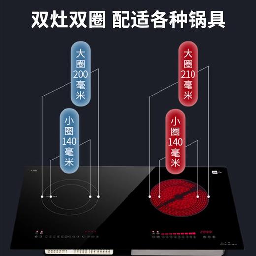 德国米技 Star 3 Hybrid嵌入式大功率家用爆炒电陶炉电磁混合双灶 商品图5