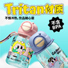 BB43-A3 ALLJOINT优仅蹦蹦夏日双饮杯 商品缩略图5