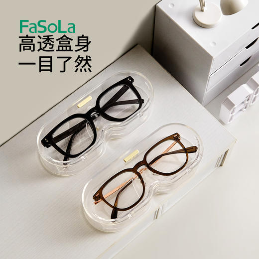 FaSoLa透明眼镜收纳盒壁挂免打孔放近视太阳镜防尘收纳置物架 商品图5