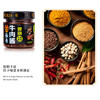 张飞香锅牛肉酱230g（萌版） 商品缩略图4