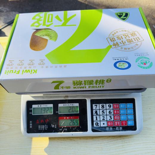 7不够修文猕猴桃 商品图4