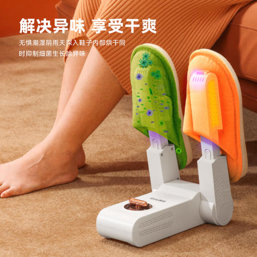 西佑 烘鞋器家用干鞋器暖鞋烘干机宿舍鞋子烤鞋器干鞋机 商品图5