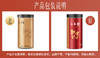【官方正品】云南白药有这一方淫羊藿20g叶新货搭锁阳肉苁蓉玛咖枸杞男泡水泡酒滋补 商品缩略图6