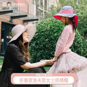 wallaroo女士美国户外遮阳超轻太阳帽度假休闲防晒帽多款UPF50