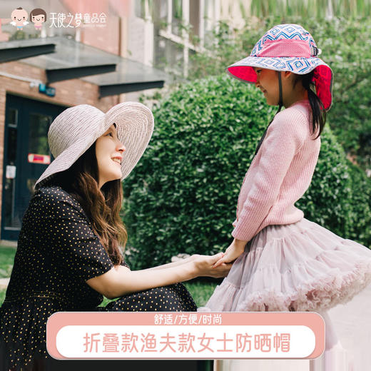 wallaroo女士美国户外遮阳超轻太阳帽度假休闲防晒帽多款UPF50 商品图0