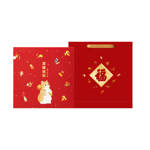【故宫家居】2025故宫猫福盒蛇年新年春节对联春联福字静电贴 商品图5