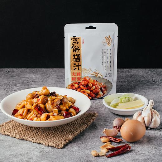 饭爷 经典酱汁 红烧/鱼香/宫保/黄焖 4口味任选 85g 商品图7