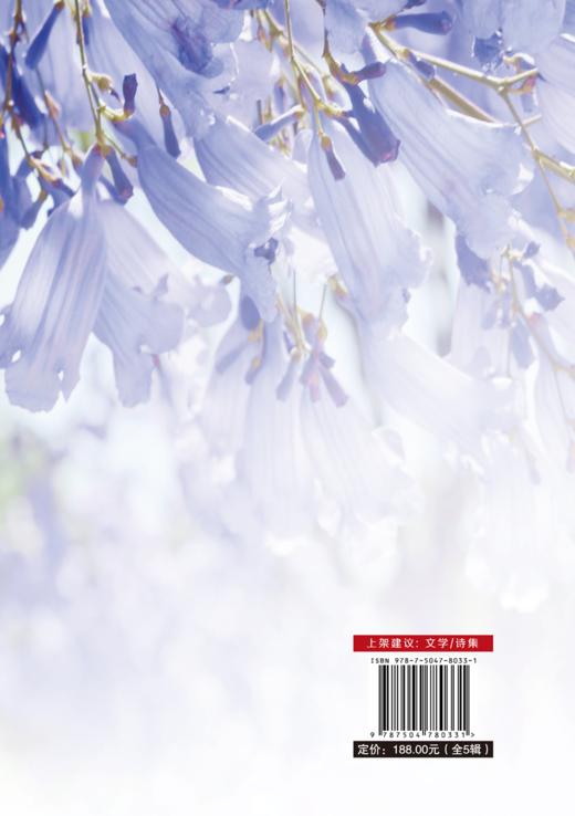 花间物语 商品图2