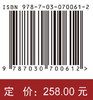 自安山城：2004、2007～2009、2013年考古发掘报告 商品缩略图4