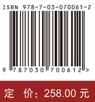 自安山城：2004、2007～2009、2013年考古发掘报告 商品图4