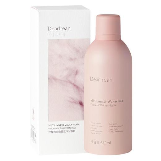 【任选二瓶】DearIrean独特艾琳香氛沐浴慕斯洗澡舒缓温和易清洗芳香高定款 商品图4