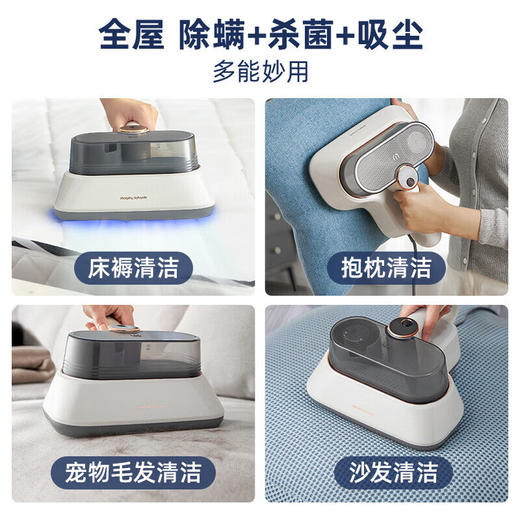 摩飞 除螨吸尘器MR3101白色 商品图3