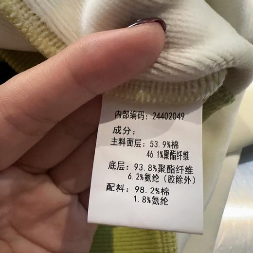 Z2圆领撞色插肩印字母卫衣41020（绿） 冬季 244020490321 商品图5