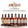 ABUELO XV 老爷爷拿破仑15年朗姆酒(蒸馏酒） 40%vol 750ml 商品缩略图0