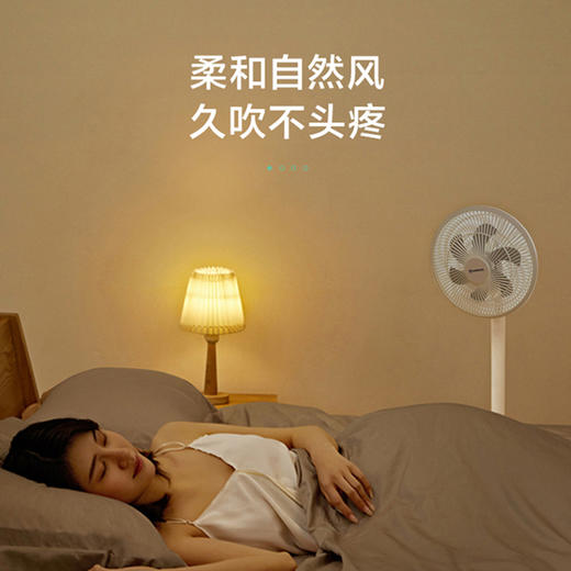 艾美特 mini落地扇 LPF07 商品图2