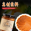 有机味噌酱300g/瓶 火锅烧烤做菜炖煮配酱 有机大豆有机大米 商品缩略图5