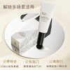 RIUE裸感养肤素颜霜 商品缩略图4