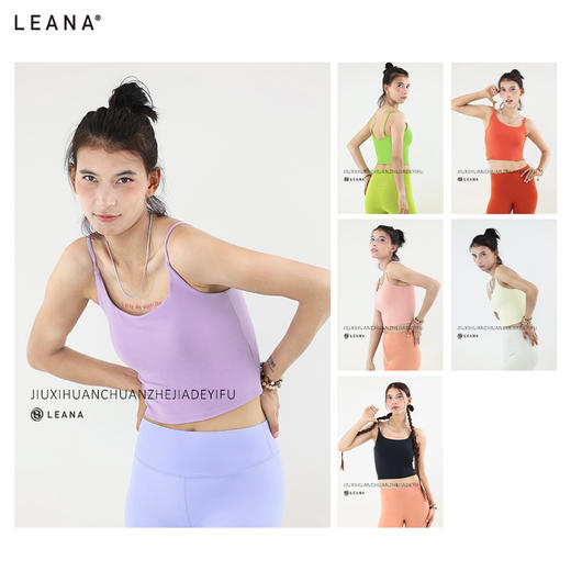 LEANA运动背心休闲运动百搭时尚运动背心LN1022 商品图2