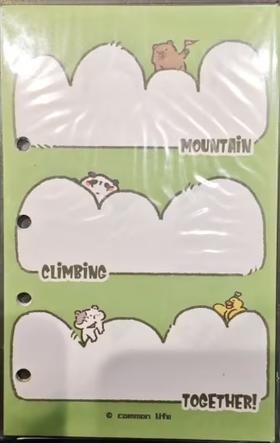 哞宅君丨20p双面M5内页