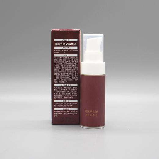 雅懿睛采精华液15g滋润提升眼部肌肤淡化色纹焕发青春光彩美容院 商品图3