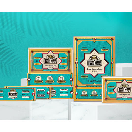 聚便利 X 山姆 扇牌 洗衣皂 250g*1 商品图1