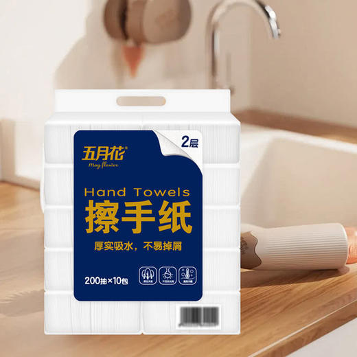 MM 山姆 五月花may flower擦手纸 200抽*10包 商品图1