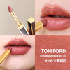 新版 Tom Ford汤姆福特tf2024新品黑金极细管口红100  150 152  154  156 【CDF】 商品缩略图4
