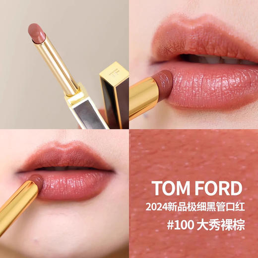 新版 Tom Ford汤姆福特tf2024新品黑金极细管口红100  150 152  154  156 【CDF】 商品图4