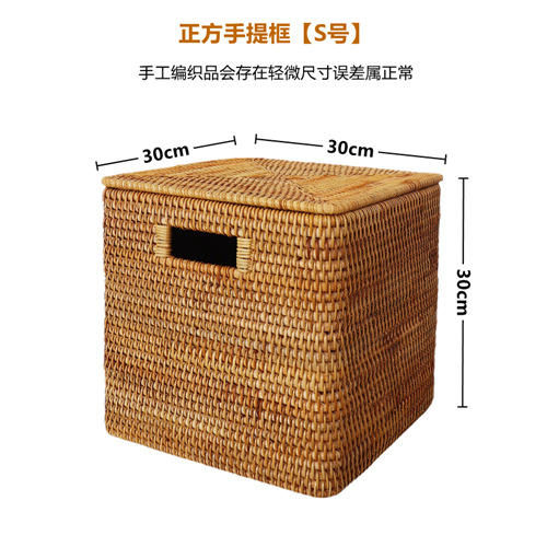 【S/M/L可选】娜家藤编正方形收纳筐-有提手 商品图0
