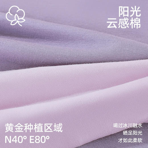 【带胸垫】熳洁儿 95%棉女士家居服圆领长袖休闲套装免穿文胸24753202 商品图4