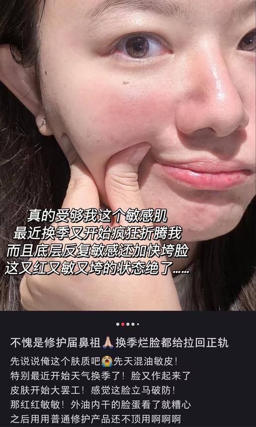 美版海蓝之M浓修精华密舒缓精华 商品图3